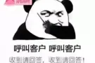 想找什么样的工作加我微信详谈，上千单子任你选，微信：2444716166
