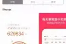 天猫淘宝内部优惠券享受优惠福利下载好省app。输入省钱口令A30E390A登陆。