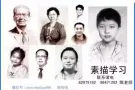 绘画班开班! 开设儿童及青少年的美术课程