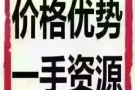 新加坡 建筑公司 急招 新加坡 干满 一年  二年 三年的木工  瓦工 瓷砖工