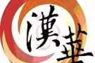 汉语教学师资培训国际认证在线课程