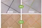 专业各种瓷砖美缝