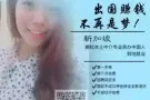 无需经验！只需要态度好就可报上！欢迎来咨询！