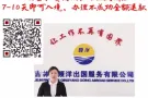 印刷厂 男普工 2000+ 44小时详情微信1103949749安小姐
