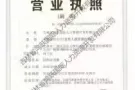资质公司 每天大量好单子更新 会给您带来不断的惊喜 百合全天在线等您