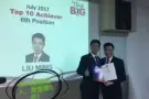新加坡最大房产ERA代理, Marina One 滨海盛景豪苑 ,位于滨海