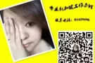 覆盖全岛重点推荐单，出境快，费用低，更多工作加微信：13279459