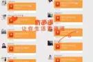 正规网络兼职！