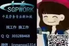 新加坡海量订单 等你来