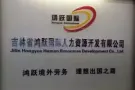理发，销售，工厂，清洁，纹绣等QQ微信：2071607625