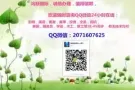 找工作换工作，随时咨询QQ微信：2071607625