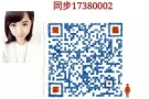 日本电子厂 男普工  刘小姐 更多工作加微信咨询详情17380002