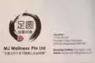 牛车水珍珠坊按摩院招聘