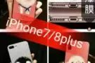 iphone 7/8plus