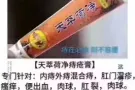 纯中药药膏治疗各种皮肤病和脚气 。。
