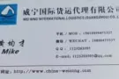 推荐一家国际物流公司，我在他们家运了几年了，服务一直都很好，价格也便宜