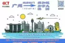 带物广州到新加坡，小件空运大件海运