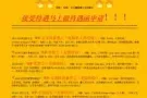 办理周期短+马上给消息！欢迎咨询微信nala20jb！！