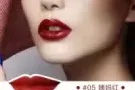 琦色唇釉
