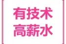 十年铸就诚信，资质大公司 收费合理 办理快   微信QQ1158935577