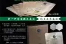 蚕丝面膜