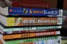托福书