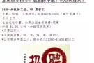 诚信办理！招聘男普活！包吃包住！加班多！待遇不符可以找回我们！欢迎来咨询！