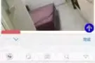 主人房短租