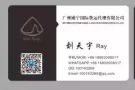 专注新加坡/马来西亚/澳洲/等东南亚国家海运空运双清门到门专线物流。