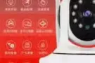 家庭无线wifi 链接监控器