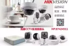 狮城8年摄像头监控安装经验，门禁系统【批发零售】正规监控公司，也有2手摄像头
