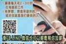 百分百在家网络创业方式,值得你去了解的一份事业