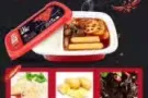 免费送小火锅