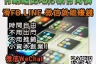 免出门免推销囤货时间自由倍增收入不求人，创造属于自己的事业!
