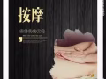 专业按摩推拿全套，拔罐，刮痧，刺络。修脚。需要请预约。上门服务。谢谢