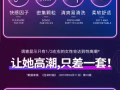 0.01避孕套和玻尿酸带颗粒的避孕套