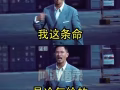 我们是飞虎队空调公司，我们有做所有的空调服务