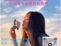 💅优质普工岗位，薪水待遇相当给力，不限男女，接受大龄，13薪+花红全都有，咨询微信：qiaoyu369789