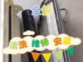 新加坡sg最便宜空调公司🤩优惠价别错过!! 赶紧联系📞:85314417