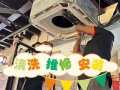新加坡sg最便宜空調公司🤩優惠期間還送禮🎁趕緊聯繫📞:8531 4417