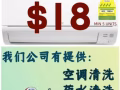 新加坡最便宜上門服務🤩現有優惠+還包送禮🎁趕緊聯繫: 8531 4417c