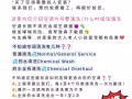 新加坡最便宜空調公司🤩進來了解下! 聯繫📞:85314417