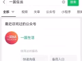 新加坡話費充值平台，購買、充值、SIM卡使用方法