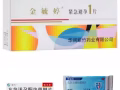 中国药品💊试纸，避孕伟哥，药流