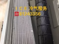 正规公司，正规发票。专业冷气清洗，维修，药水清洗，修漏水等，普通清洗：1台40，2台55，3台65，