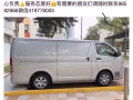 承接大中小搬家/安装服务