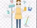 各種家政服務
