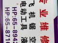 湖畔搬家，拉货送货，价格合理，安装各种灯，风扇灯，窗帘，做隔间，拆隔间，丢垃圾，换锁，安装电子锁有需要的老板联系我电话8