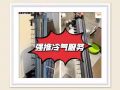 空调有异味不制冷出热风我们都能帮你解决😎