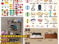淘宝家具海运到新加坡，是个省心又划算的选择吗？